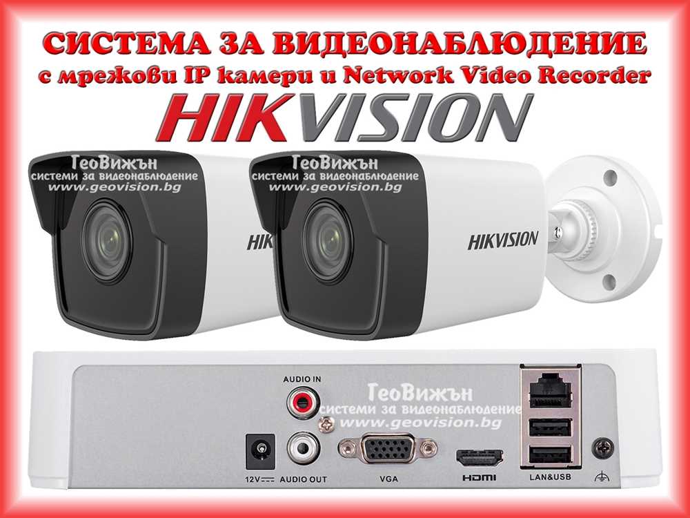 Сроки хранения видеозаписей с камер видеонаблюдения ГИБДД: важная информация